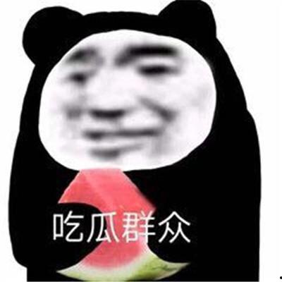 吃瓜喝水 表情包,趣味横生的网络文化现象