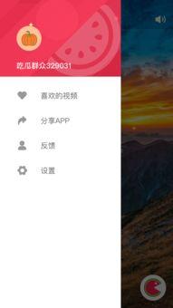 吃瓜视频免费领取,免费好礼等你来拿!