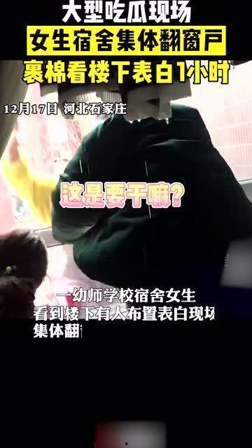 女生寝室吃瓜,揭秘校园生活那些事儿