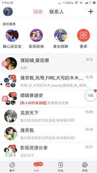 电脑吃瓜软件,一键获取全网热点,轻松成为信息达人