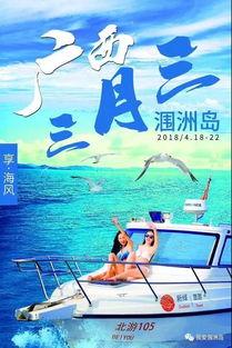 涠洲岛吃瓜,探寻海岛特色瓜果盛宴