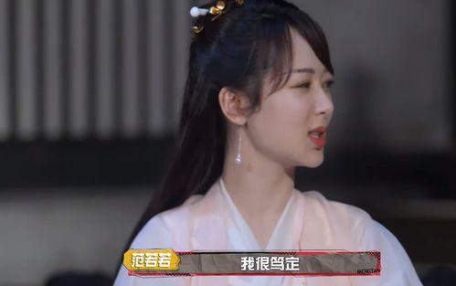 杨紫吃瓜直播,揭秘娱乐圈幕后故事