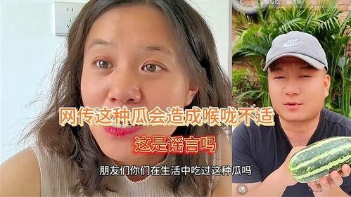 吃瓜被听心声,揭秘听心声的神奇力量