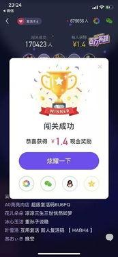 百万英雄吃瓜游戏,趣味互动,揭秘娱乐圈幕后故事