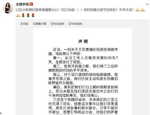 相亲吃瓜评论怎么回复,如何巧妙回应网友的犀利评论