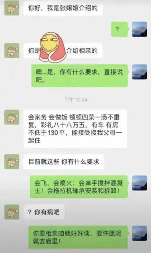 吃瓜搞笑聊天,趣味聊天中的欢乐时光