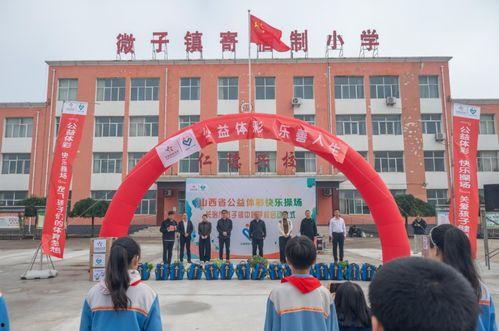 长治操场吃瓜,揭秘校园生活背后的趣味与思考