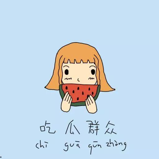 吃瓜群众小红帽,揭秘娱乐圈幕后故事