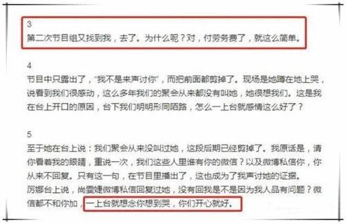 吃瓜网友谐音歌词,揭秘吃瓜网友谐音歌词背后的趣味与智慧