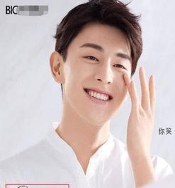 邓伦baby吃瓜