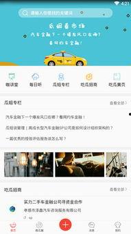 吃瓜资源分享,畅享娱乐盛宴的秘密通道