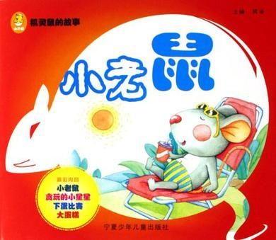 故事围绕吃瓜,一场关于吃瓜的欢乐盛宴