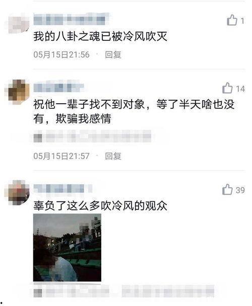 吃瓜被表白全集,一场意外的甜蜜表白之旅
