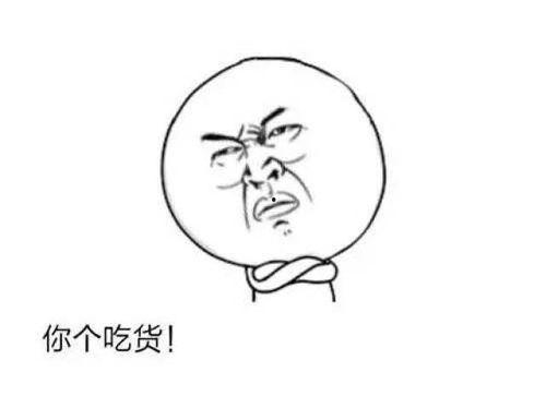 瘦子吃糖胖子吃瓜,瘦子与胖子的饮食习惯解析