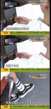 假装吃瓜剧情,一场假装吃瓜的奇幻冒险